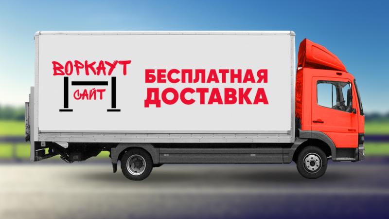 Бесплатная доставка уличных спорттоваров более чем в 47 регионов в Санкт-Петербурге Бесплатная доставка уличных спорттоваров более чем в 47 регионов в Санкт-Петербурге