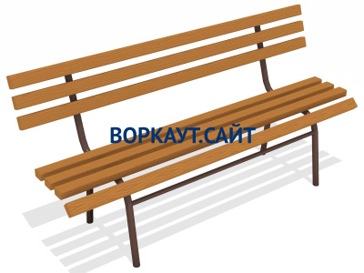 Лавочка со спинкой МАФ 1604 в Санкт-Петербурге