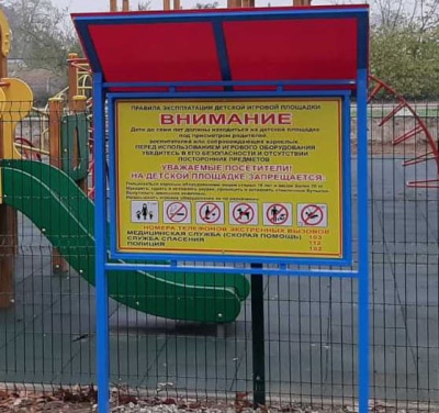 Информационный стенд МАФ 6006 в Санкт-Петербурге