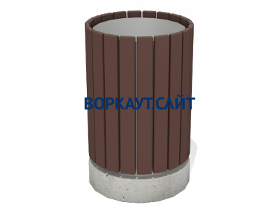 Урна деревянная круглая с бетонным основанием МАФ 1632 в Санкт-Петербурге