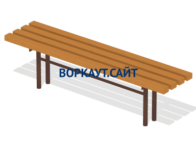 Лавочка без спинки МАФ 1601 в Санкт-Петербурге